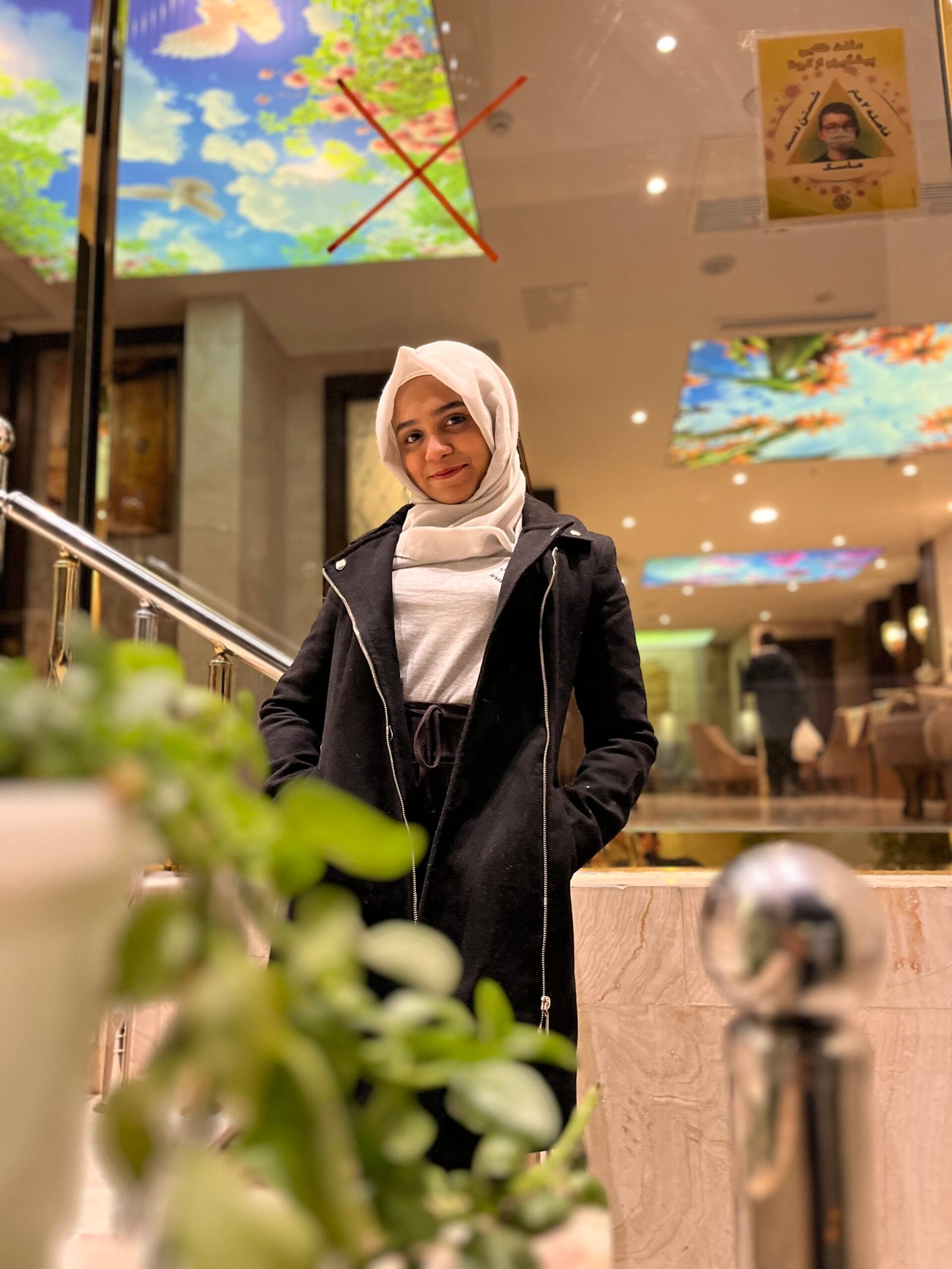 Miss Sarah Fatima Merchant